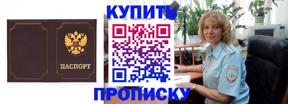временная регистрация адрес в Ирбите