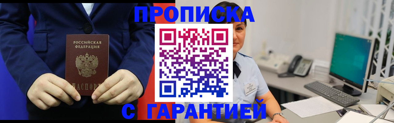 регистрация для школы в Ирбите