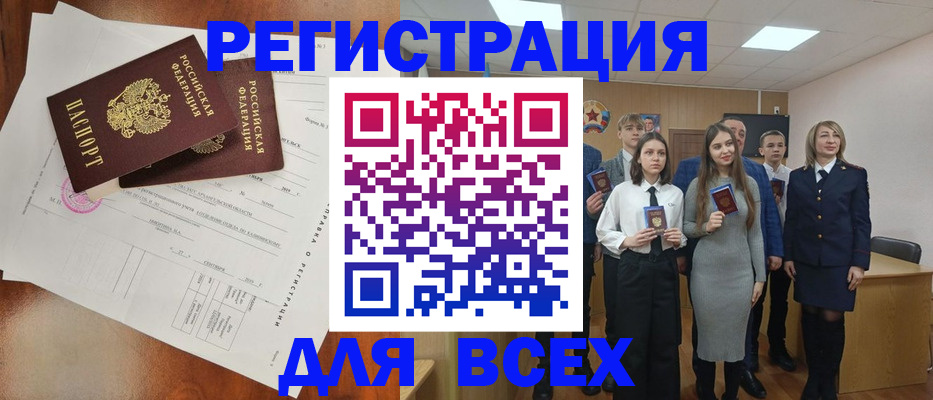 временная регистрация поиск в Ирбите